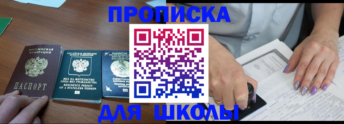 временная регистрация собственник в Соликамске